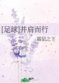 帐中香 金银花露原文