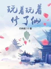 长泽梓全部作品在线