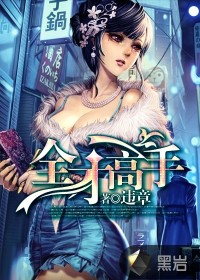 偷窥无删减版