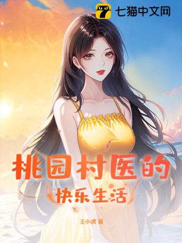 杨幂出轨视频完整版