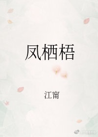 就义诗表达的精神