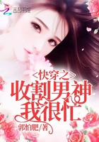 武林美妇