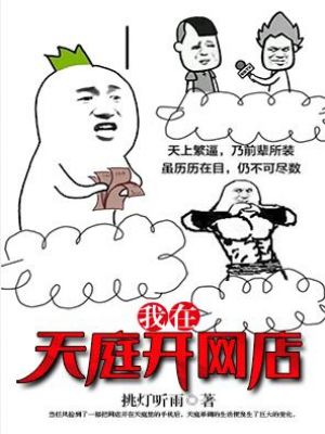 富江漫画在哪个软件看