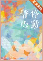 金瓶悔1一5手机观看