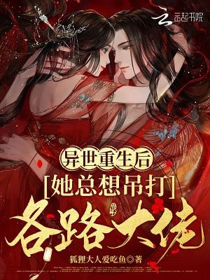 报告夫人漫画免费阅读看漫画下拉式土豪秋蝉