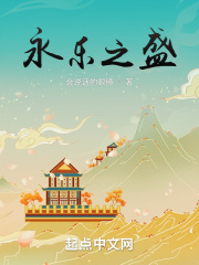 师兄啊师兄小说