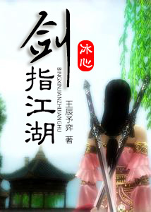 夜夜缠欢黎景致免费版