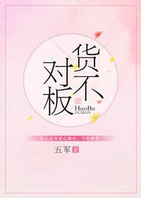 幸福花园ova无删减樱花动漫