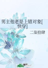 逆爱2后会无期