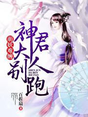 离婚申请漫画免费观看完整版