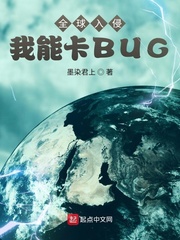 ucbug游戏网