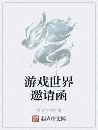 一陨成仙