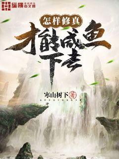 诱妻入室无删减版