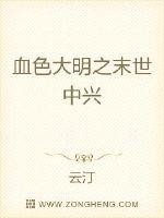 野花影视大全在线观看免费高清8