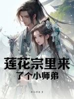 我的28岁女房东免费完整版