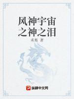 家庭教师韩国电影