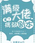 小红输了被小明整1000字作文