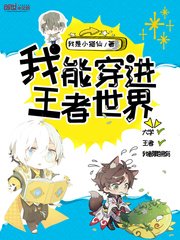 盒子漫画怎么无限阅币