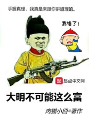 画江湖之换世门生第二季