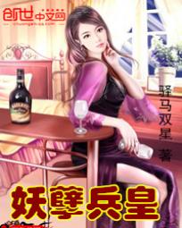 新任女教师风车动漫