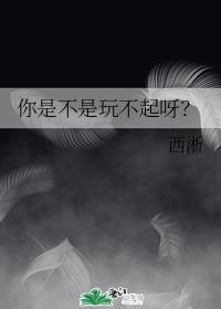 熟人作案TXT小说百度网盘