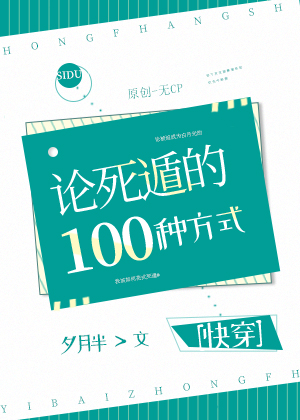 日本经典步兵剧情番号