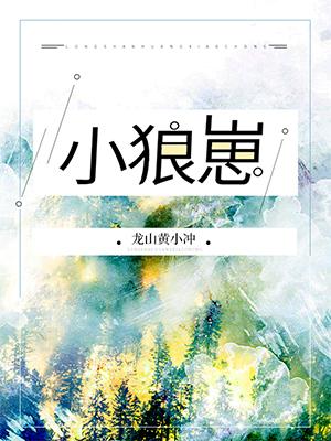 新任女教师动漫完整版