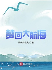 赠我予白无删减百度云