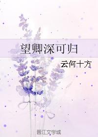 明明不喜欢完整版