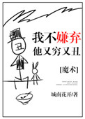 武庚纪漫画全集三部