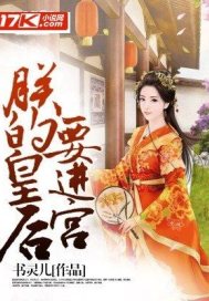 《美景之屋1》无删减裸露版