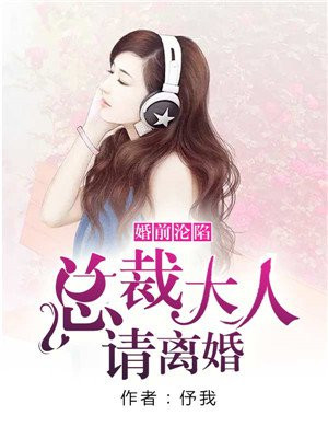 女友的闺蜜在线观看