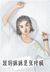 消失的夫妻女主尸检