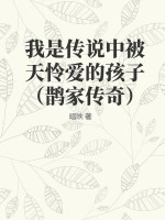 肚子里都是同学的尿