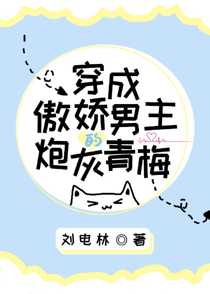 班级公共玩具叶渺渺