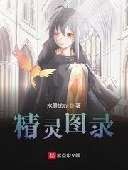 书生作品紫嫣3d漫画