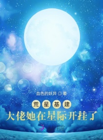 吞噬星空之龙剑神