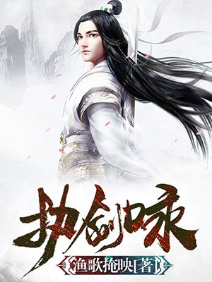 小师姐每天都在扮演路人甲