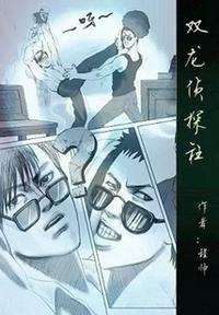 养敌为患漫画免费观看全集漫画