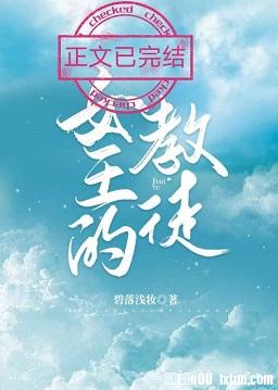 星辰变后传