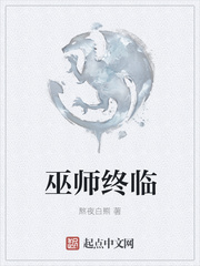 二哈和他的白猫师尊肉在哪几章