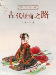 夫妻小说