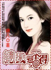 男人呻吟双腿大春药开漫画