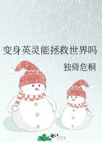 秦时明月之无限后宫