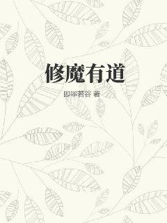 亲爱的老师4韩剧中文字幕