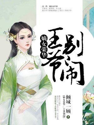 男主从小哄骗女主含H