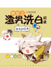 完美世界漫画免费全集