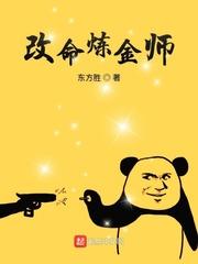 男人咬奶边做好爽动态图