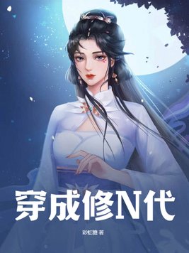 魔道祖师香炉篇