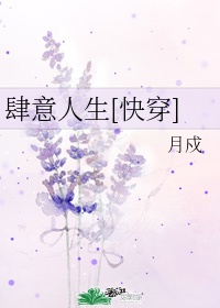 女攻h